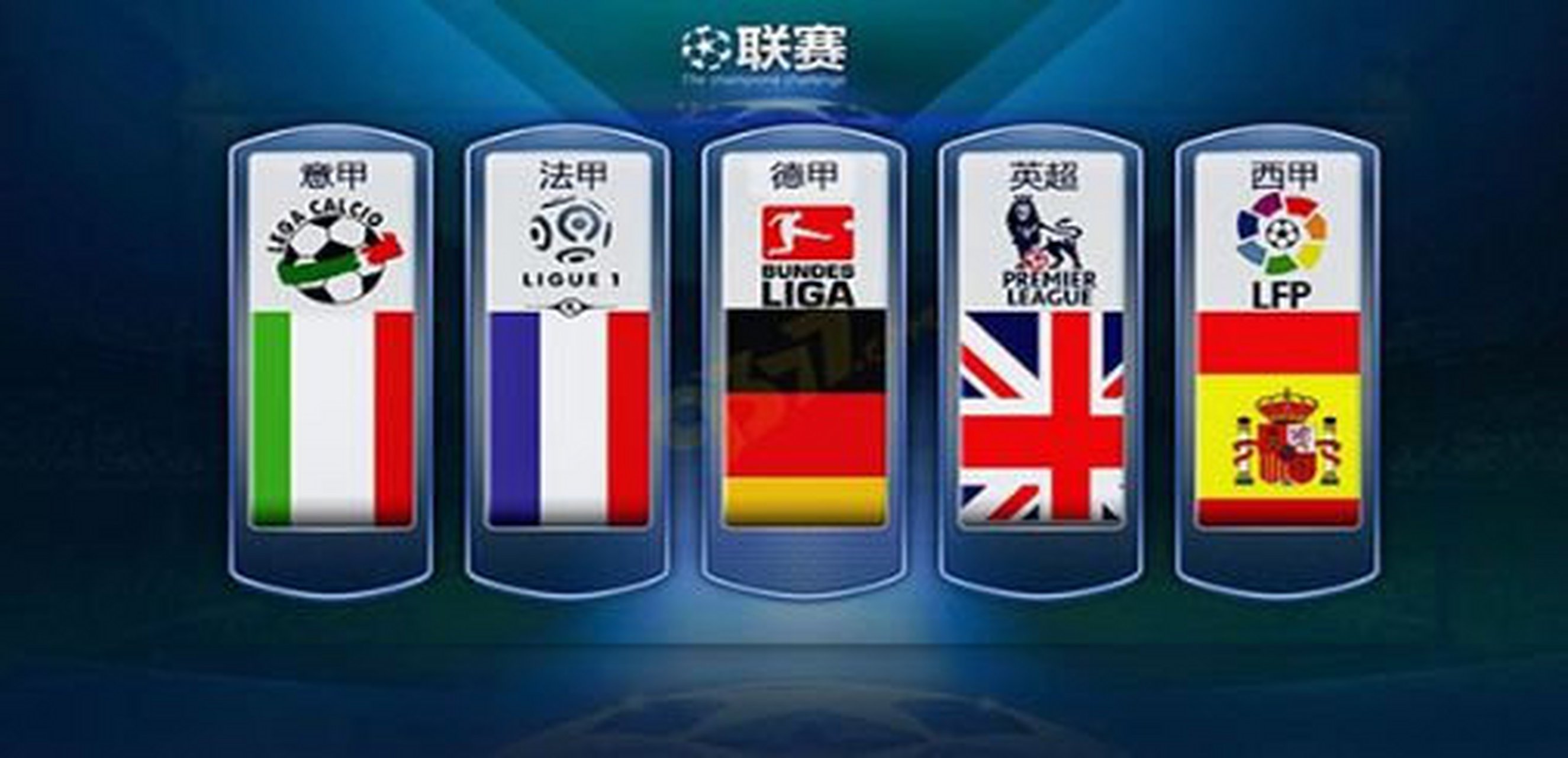 潘帕斯雄鹰 潘帕斯雄鹰