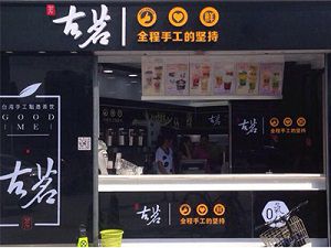 海星体育台州店